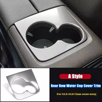 Автомобильные аксессуары, накладка на задний ряд чашки для воды, рамка для Mercedes Benz GLE GLS Class W167 V167 X167 AMG GLE53 63 GLS63 2020-2025