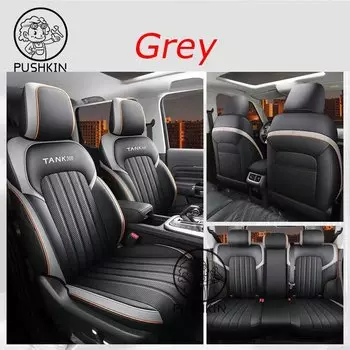 Автомобильные аксессуары под заказ, чехлы на сиденья на 5 сидений, полный комплект, Кожаные чехлы высшего качества для TANK 300 2022 2023 2024