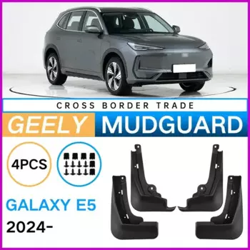 Автомобильные брызговики, брызговики против брызг для Geely Galaxy E5 2024, передние и задние колеса, автомобильные аксессуары, 4 шт.
