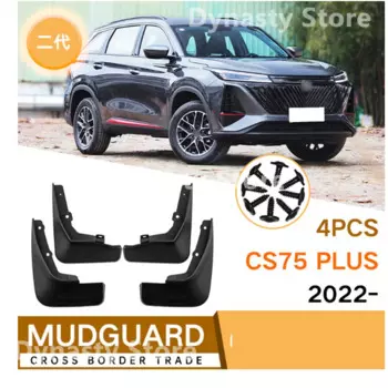 Автомобильные брызговики для CHANGAN CS75, брызговики из АБС-пластика, брызговики, внешние детали, автоаксессуары