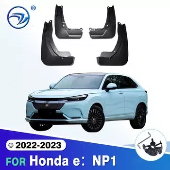 Автомобильные брызговики для Honda e:NP1 2022-2023, брызговики, брызговики, брызговики