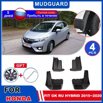 Автомобильные брызговики для Honda Fit GK RU Hybrid 2015 ~ 2020 2016 2017 Автомобильные брызговики Fender Брызговики Вспышки Гвардейцы Крышка Аксессуары