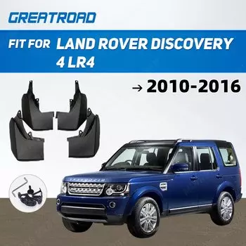 Автомобильные брызговики для Land Rover Discovery 4 LR4 2010-2016 2011 2012 2013 2014 2015, брызговики, брызговики на крыло