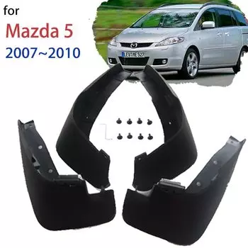 Автомобильные Брызговики для Mazda 5 Mazda5 CR 2007 2008 2009 2010 брызговик переднее заднее колесо крыло брызговики автомобильные аксессуары
