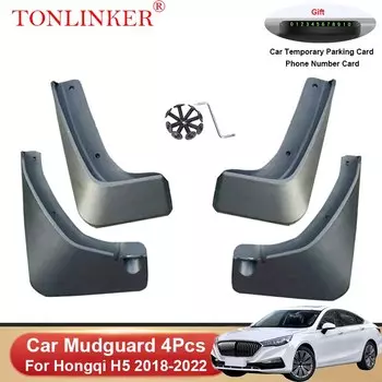 Автомобильные Брызговики TONLINKER для Hongqi H5 2018 2019 2020 2021 2022, брызговики, передние и задние брызговики