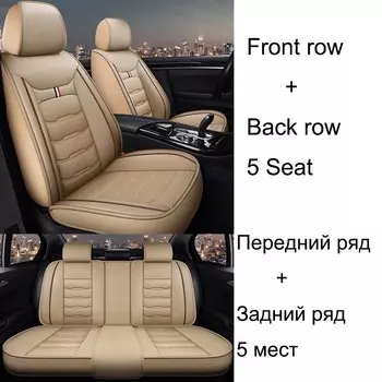 Автомобильные чехлы на сиденья для Bmw X5, E70, E53, F15, F85, X6, X7, X2, X1, X4, F39, X3, E83, F25, X3, G01, F97, автомобильные аксессуары