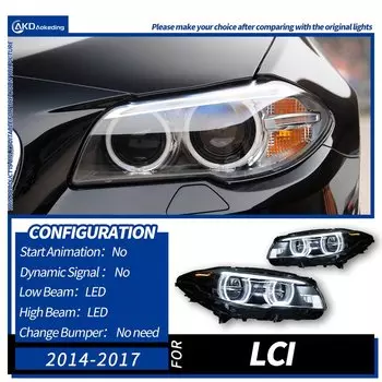 Автомобильные фары для BMW F10 F18 2011-2017 5 серии 520i 530i, светодиодные автомобильные фары в сборе, обновленная конструкция высокой конфигуризации, аксессуары