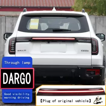 Автомобильные фонари для бампера HAVAL DARGO 2021 2022, задние фонари, задние противотуманные фонари, стоп-сигнал, фонари заднего хода с отражателем 12 В