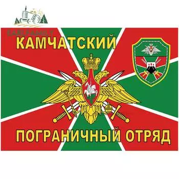 Автомобильные наклейки EARLFAMILY, военная граница российской армии, границы, охранники, флаг, Стайлинг автомобиля, Виниловая наклейка, водонепроницаемые аксессуары