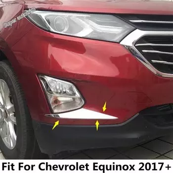 Автомобильные передние противотуманные фары, лампа для век, бровей, накладка, подходит для Chevrolet Equinox 2017-2020, аксессуары из АБС-пластика, внешний комплект