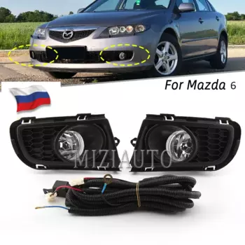 Автомобильные противотуманные фары для MAZDA 6 Sedan GG1 2006 2007 2008 2009 комплект противотуманных фар с крышкой решетка ободок проводка автозапчасти