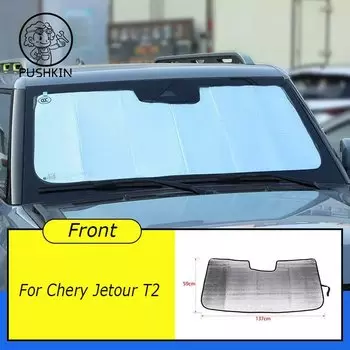 Автомобильные солнцезащитные занавески для Chery Jetour T2 2024, защита от УФ-лучей, солнцезащитный козырек, чехол на лобовое стекло, защита, аксессуары для конфиденциальности