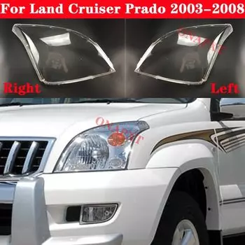 Автомобильные светильник вые крышки для Toyota Land Cruiser Prado 2003-2008, автомобильная передсветильник РА, прозрачная крышка для абажура, стеклянный чехол для объектива