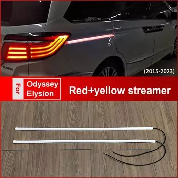 Автомобильные светодиодные динамические ленты 12 В, дорожка, двойная Цветовая трансформация для Honda Odyssey Elysion 2015-2022 2023, дневные строки
