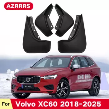 автомобильных крыльев Для Volvo XC60 2018-2025 2022 2023 2024 Передние Задние Брызговики Автоаксессуары