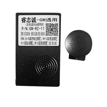 Автомобильный адаптер Canbus для Chevrolet Trax Cruze Buick Volrando Excelle GX GL8(ES) GL6 Encore 2013 Opel