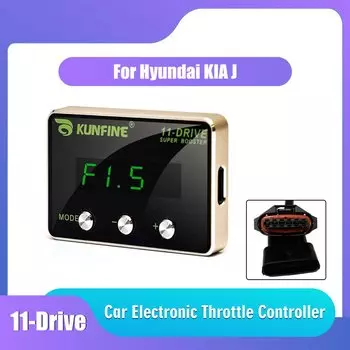 Автомобильный электронный контроллер дроссельной заслонки, усилитель скорости акселератора для Hyundai KIA, аксессуары для тюнинга деталей
