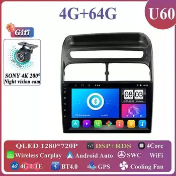 Автомобильный Android 14 для Fiat Linea 2006-2018 авто радио стерео головок мультимедийный экран плеер навигация GPS без 2din DVD 5G WIFI BT