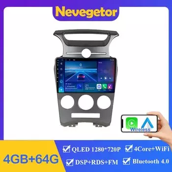 Автомобильный Android для Kia Carens UN 2006-2012 5G wifi BT Беспроводной Carplay Экран Радио Стерео Мультимедийный Плеер GPS Навигация DVD