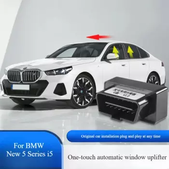 Автомобильный Автоматический стеклоподъемник для BMW 5 серии i5 2024, OBD, вилка, закрывающий модуль, автомобильный подъемник, автомобильный аксессуар