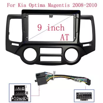 Автомобильный аксессуар, двойной Din, 9-дюймовый радиоприемник, пластиковая рамка панели для KIA 2008-2010 MAGENTIS OPTIMA, комплект крепления на приборной панели
