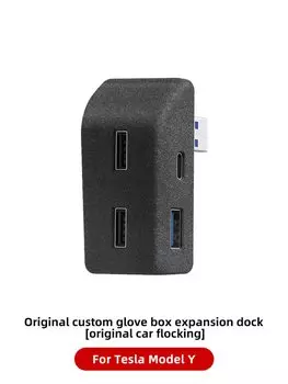 Автомобильный Аксессуар YZ Для Tesla Model 3 2021 И Model Y 2023 — Флокированный USB-адаптер-концентратор