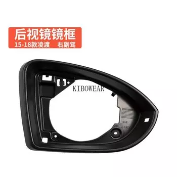 Автомобильный боковой зеркальный корпус Рама для VW Golf 7 MK7 7,5 GTD R GTI VII стеклянный объемный держатель отделка левая/правая 2013 2020 Замена