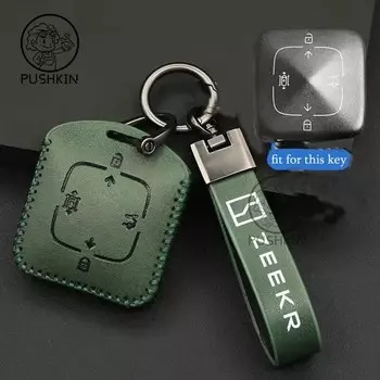 Автомобильный брелок для ZEEKR 001 007 009 X чехол для пульта дистанционного управления для ключей Автомобильный Стайлинг держатель защитные аксессуары автозапчасти товары для интерьера