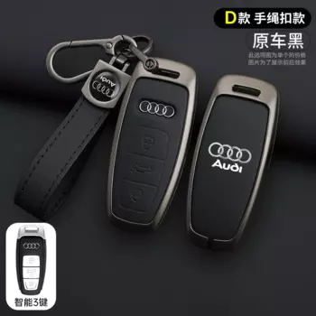 Автомобильный брелок из цинкового сплава, оболочка для Audi SLINE S2 S3 S4 S5 S6 S7 S8 S RS A3 A4 B8 8 8P 8V A6 C7 A5 Q5 B7 B6 B9