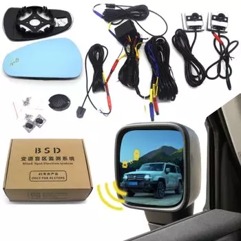 Автомобильный BSD BSM BSA для WEY Tank 300 2021 2022 2023 2024 система обнаружения слепой зоны