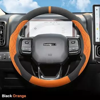 Автомобильный чехол на руль для Haval H9 2015-2020 2021 2022 2023 2024 2025 замшевый ультратонкий противоскользящий защищенный от пота автоаксессуары