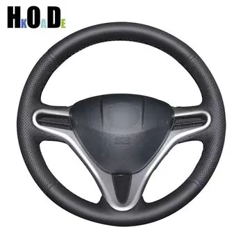 Автомобильный чехол на руль для Honda Fit 2009-2013 City 2009 2010 2011 2012 2013 Jazz 2009 2010 2011 2012 2013 Insight 2010