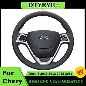 Автомобильный чехол на рулевое колесо для Chery Tiggo 3 2011-2014 Индивидуальные автомобильные аксессуары DIY Оригинальная оплетка рулевого колеса Рулевое управление