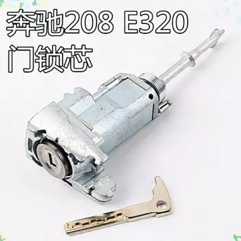 Автомобильный цилиндр для левой двери DAKATU для Mecerdes-Benz 208 E320 W208, набор для ремонта центрального замка двери