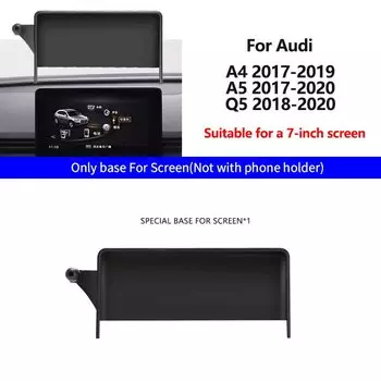 Автомобильный держатель для Audi A4 B9 A5 Q5 специальный кронштейн для экрана GPS стабильный держатель для телефона подходит для всех держателей смартфонов