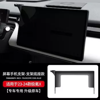 Автомобильный держатель для телефона для Zeekr X 2023 2024, фиксированная подставка для GPS на экране, вращение на 360 °, строительный кронштейн для автомобиля, аксессуары для крепления