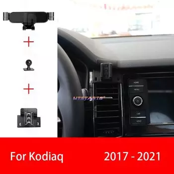 Автомобильный держатель для телефона с GPS-навигацией для Skoda Kodiaq 0Z7 2017-2023, регулируемый вращающийся держатель для телефона, аксессуары для салона автомобиля