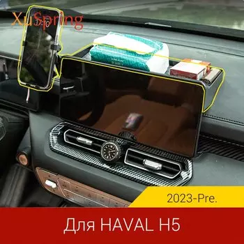 Автомобильный держатель телефона для HAVAL H5 2023 2024 2025, специализированный регулируемый держатель для телефона, гравитационный кронштейн, авто