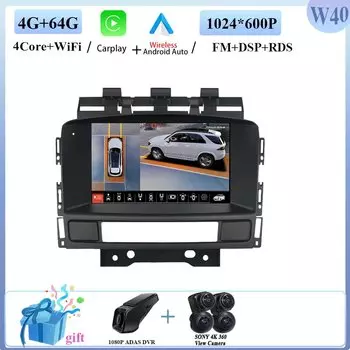 Автомобильный радиоприемник Android 15 Carplay Android Auto для Buick Excelle GT XT Opel Astra J 2011 2012 2013 2014 Стерео Автомобильный мультимедийный плеер