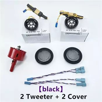 Автомобильный дверной твитер и средняя крышка для BMW F30, F31, F34, F52, F48, F39, высокочастотный аудиодинамик, аксессуары для звуковых сигналов