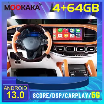 Автомобильный GPS-навигатор, для Mercedes-Benz Vito 12,3-2017, Android 2023
