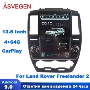 Автомобильный GPS-навигатор на Android 13,6, 9,0 дюйма, для Land Rover Freelander 2 с вертикальным экраном в стиле Tesla, стерео, мультимедийный радиоплеер