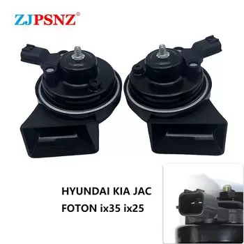 Автомобильный гудок с улиткой, 12 В, со штекером