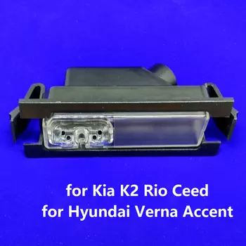 Автомобильный кронштейн для камеры заднего вида, монтажный держатель, корпус освещения номерного знака для Kia Rio Ceed Hatchback для Hyundai Verna Accent