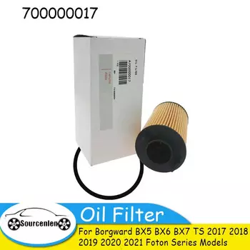 Автомобильный масляный фильтр 700000017 для моделей workward BX5, BX6, BX7, TS 2017, 2018, 2019, 2020, 2021, Foton