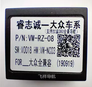 Автомобильный медиаплеер Android, навигационная приставка с Радио CANBUS для Volkswagen Golf 5/6/Polo/Passat/jetta/Tiguan/Touran/Skoda