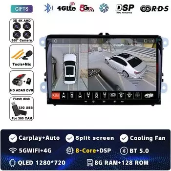 Автомобильный мультимедийный плеер Android 14, автомобильный DVD для VW Volkswagen Golf Polo Tiguan Passat Amarok Skoda Rapid Octavia Radio 4G + WIFI