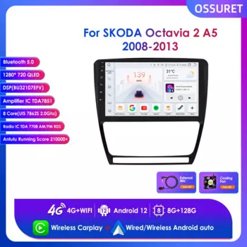 Автомобильный мультимедийный плеер Carplay, 10,1 дюйма, Android 12, для Skoda Octavia 2 2008-2013, BT, GPS, навигация, стерео, DSP, FM, 4G, 2 Din