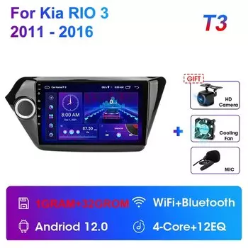 Автомобильный мультимедийный плеер JMCQ, 2 Din, Android 12, для Kia RIO 3 2011-2016, автомобильная стереосистема с GPS-навигацией, 4G, Авторадио для Carplay