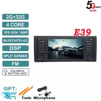 7 дюймов для BMW X5 E53 5 серии E39 M5 1996-2007 Android 14 Автомобильный мультимедийный GPS-навигатор Стерео видео Высокопроизводительный процессор